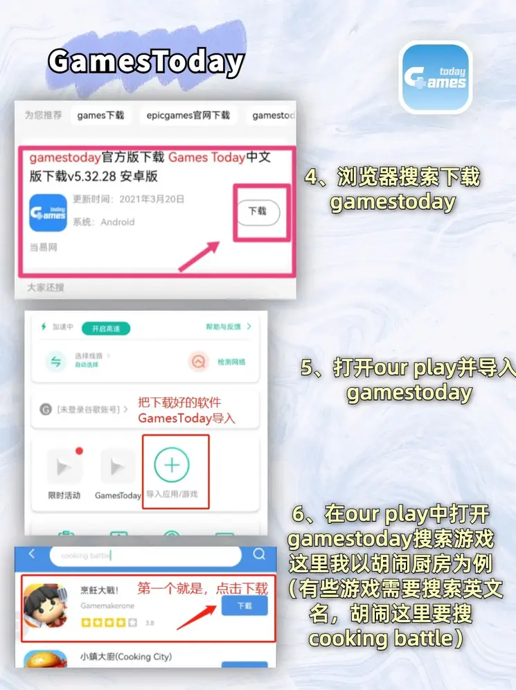 一分快三分直播截图2